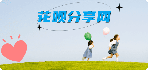 雅安蚂蚁信用卡怎么提现出来?信用卡怎么套,信用卡提现靠谱商家